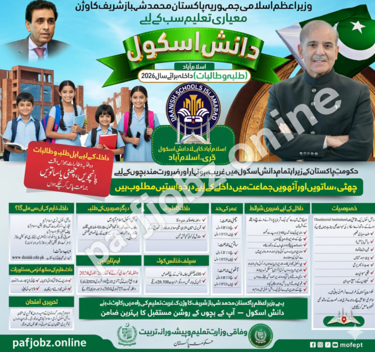 Admissions Open at Daanish School Kuri Islamabad for 2026